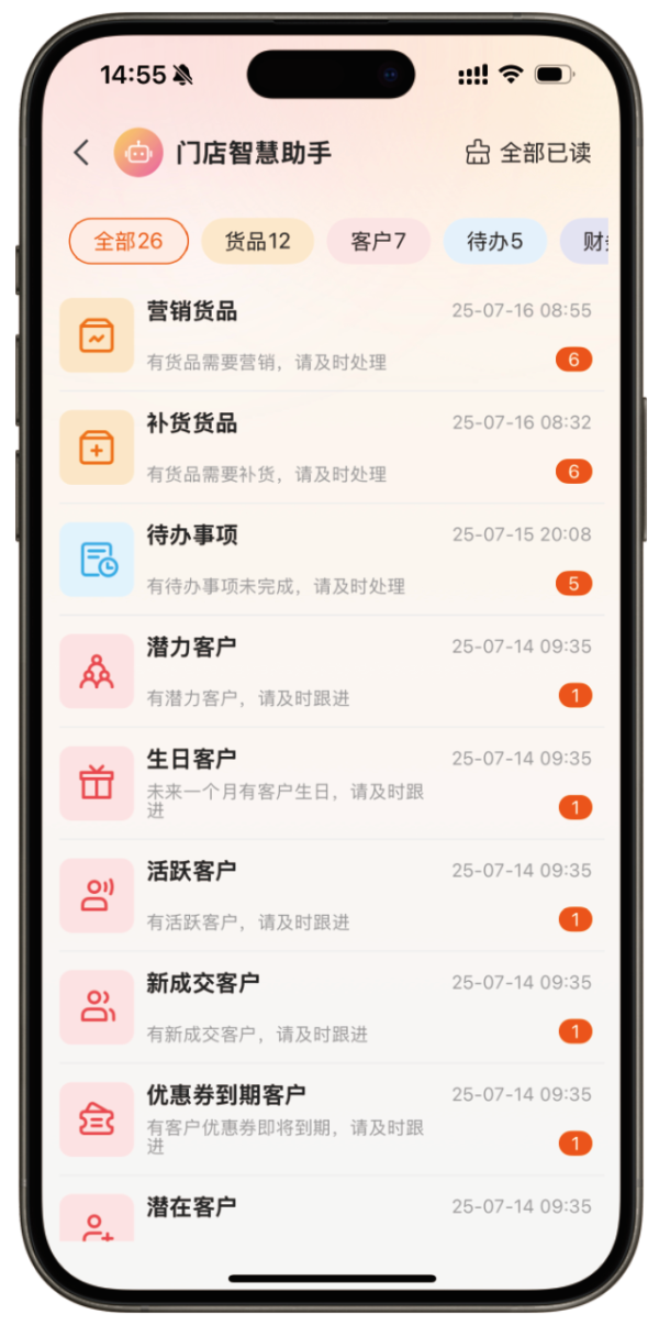 服装店收银系统哪个好？2025年推荐指南