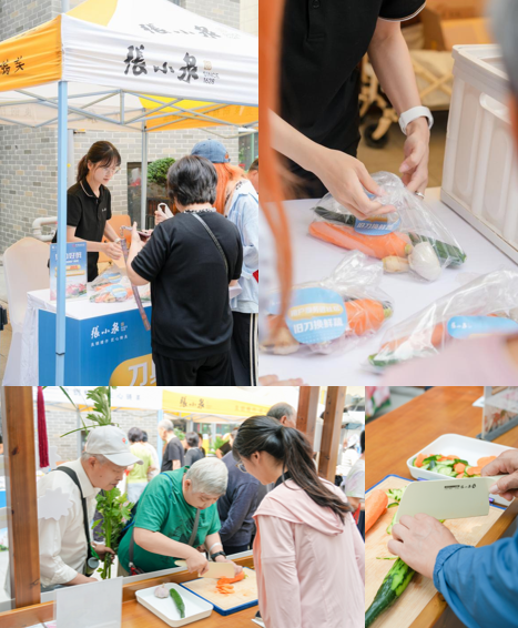 “以旧换新”和张小泉抗菌套刀产品试用活动