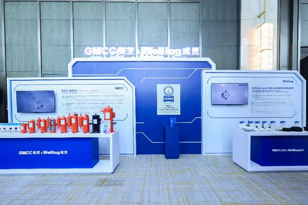 美芝、威灵亮相2025中国热泵产业高质量发展大会