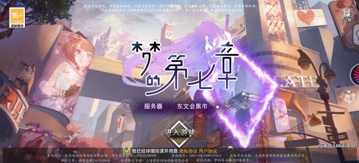 揭示土地睡眠的梦想7：快速提高您的战斗力技能