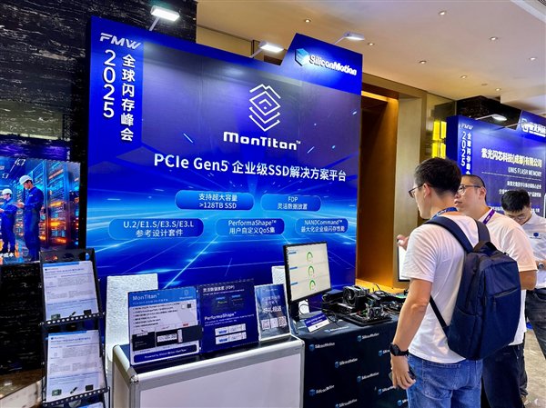 迎接PCIe 6.0！慧荣科技：SSD主控日益复杂 我自有妙招应对