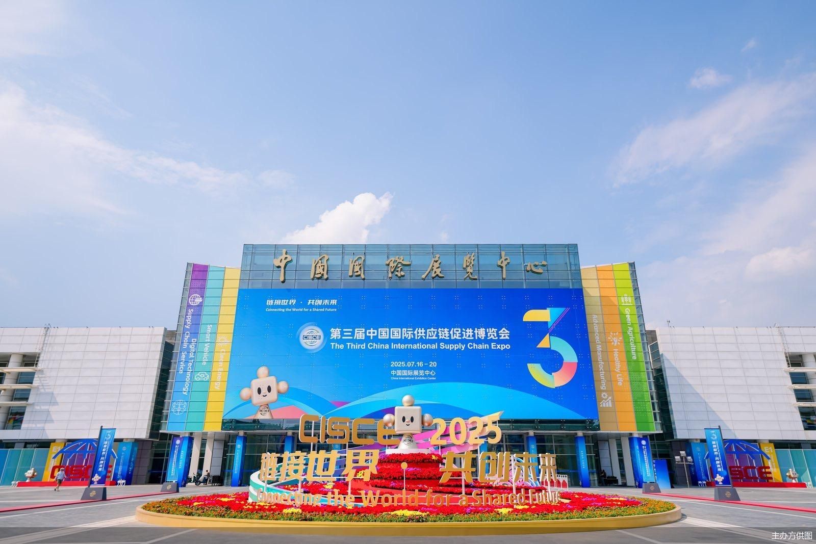 让“金点子”变成“金钥匙”！创新成果转化潮澎湃链博会