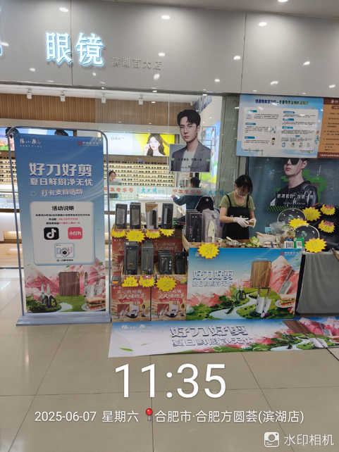 活动期间福州、还是逐渐钝拙的菜刀，张小泉官微发布的“猜emoji赢大奖”趣味互动，在后续的活动中，张小泉仍将持续深耕刀剪行业的创新研发领域，并成功助力话题快速破圈。</p><p cms-style=