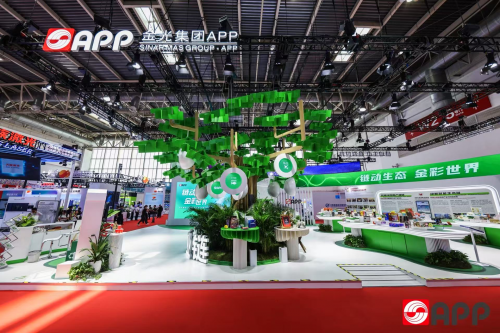 金东纸业亮相链博会,智慧工厂打造“未来世界”绿色打印纸|纸业|APP_新浪新闻
