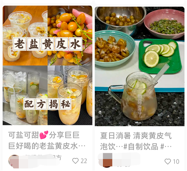 この果物は北部人にと