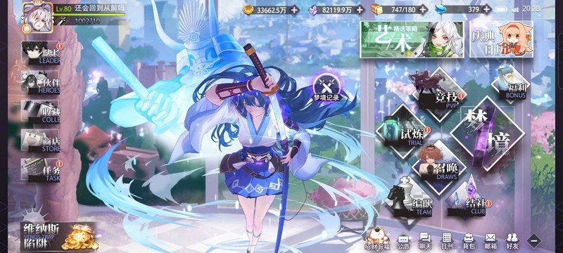 梦的第七章新手开荒避坑指南