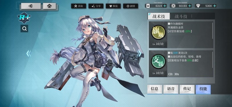 FU Xiao护士的完整分析：对六艘主要血管恢复的精