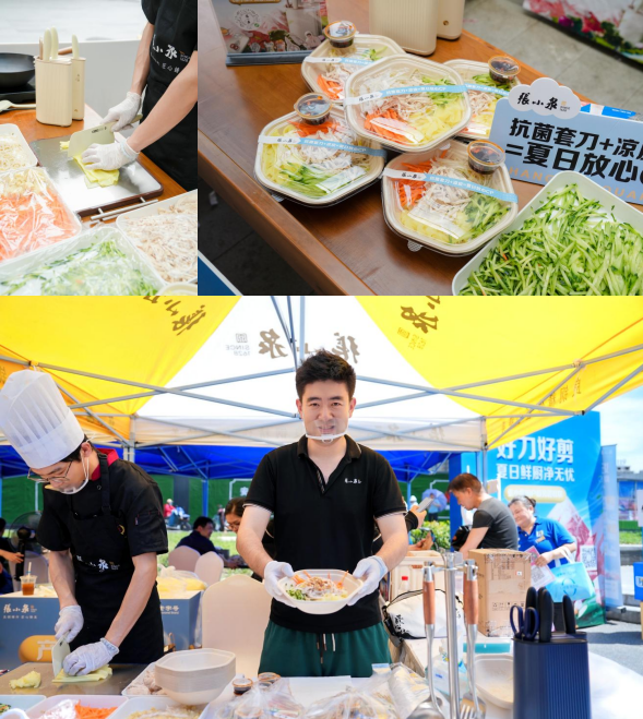 张小泉厨艺匠师在活动上使用抗菌套刀切配制作凉皮