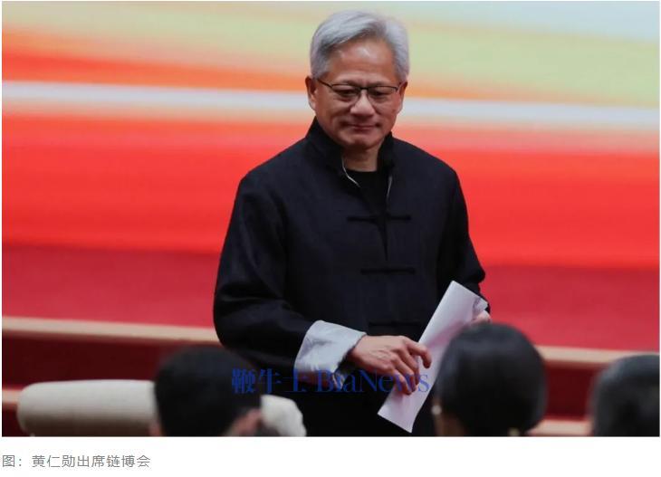 黄仁勋链博会演讲实录：脱掉皮衣，穿上唐装，中文开场