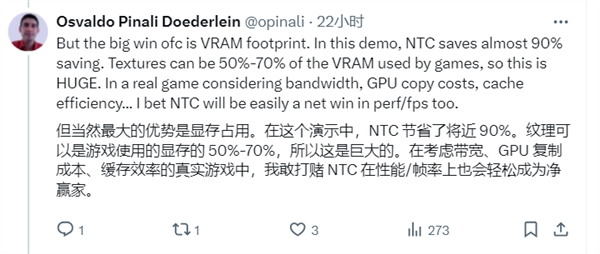 NVIDIA RTX NTC技术显存压缩率高达90%