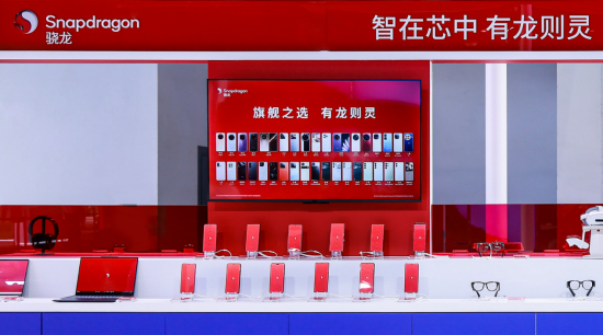 搭载骁龙8至尊版移动平台的智能手机集中亮相
