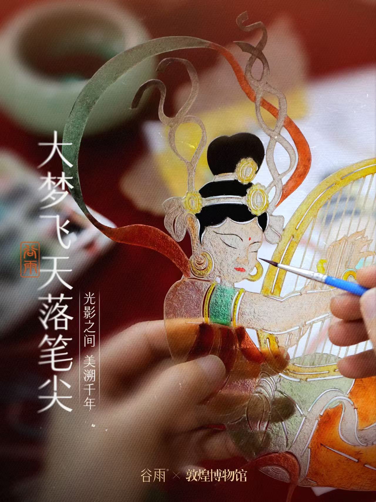 图片来源：企业提供