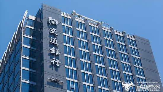 通信银行中的中层和高级管理人员的调整新轮换