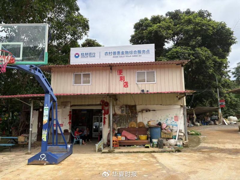 桂林银行在懂立村合作设立的服务点