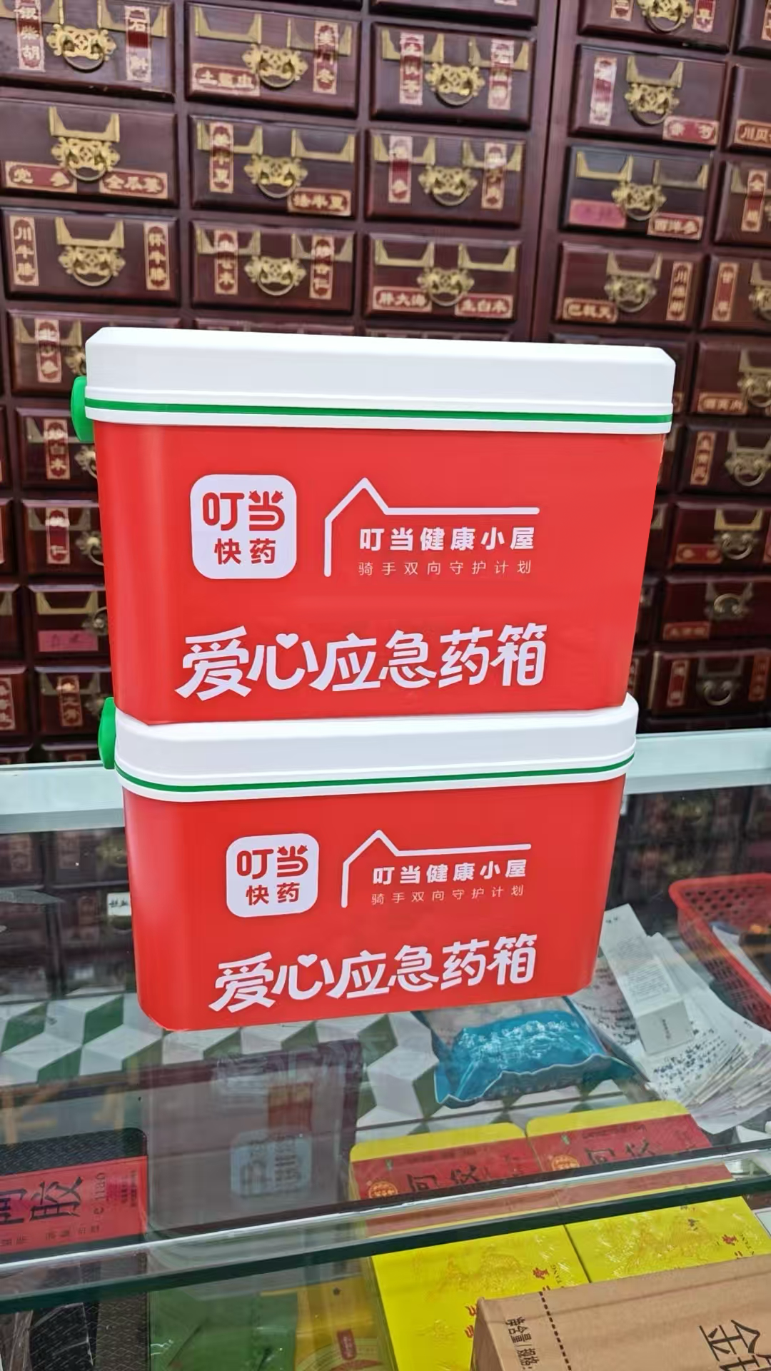 图：叮当快药爱心应急药箱