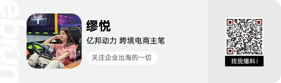 Ulanzi：不“卷价格” 品牌出海如何开辟大促新增量?| 跨境电商”红七月“微访谈