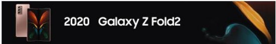 2020：Galaxy Z Fold2 引入隐形铰链与悬停技术