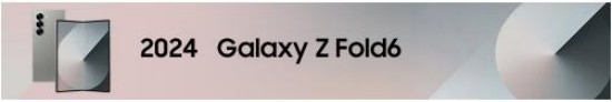 2024：Galaxy Z Fold6 身形更纤薄更灵活