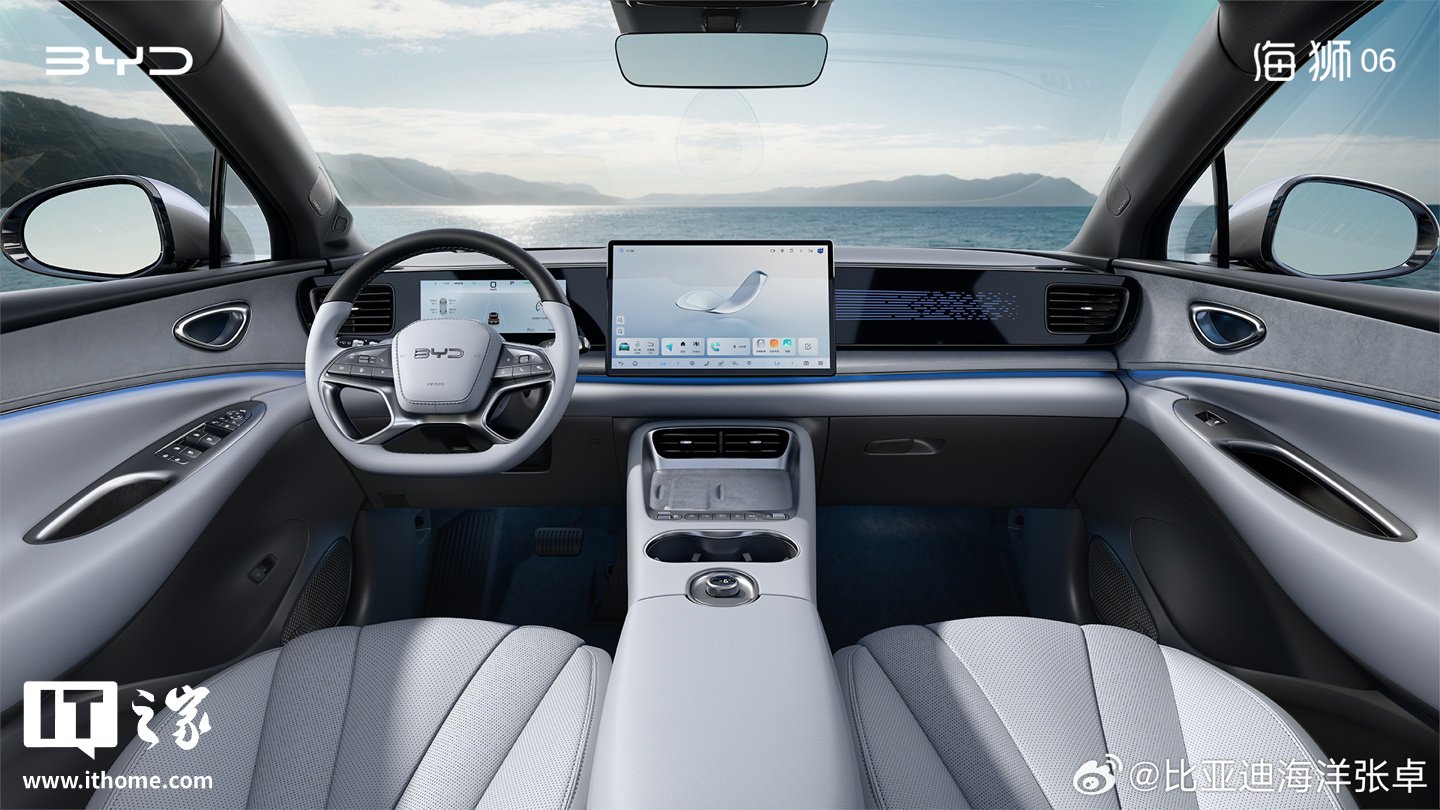 比亚迪海狮 06 汽车内饰公布：大尺寸悬浮式中控屏、电子怀档设计，号称“全能顶流”