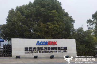 光迅科技新上任副总田宇兴  4月份刚从中信科移动离职