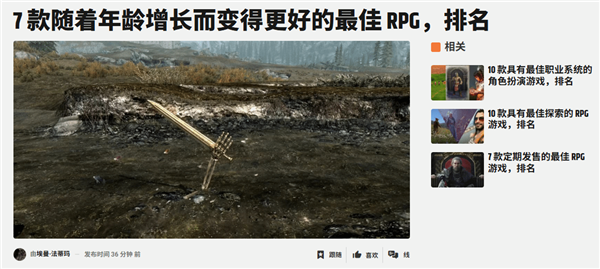 7 RPG工作过去：为什么它会随着增长而变得越来越