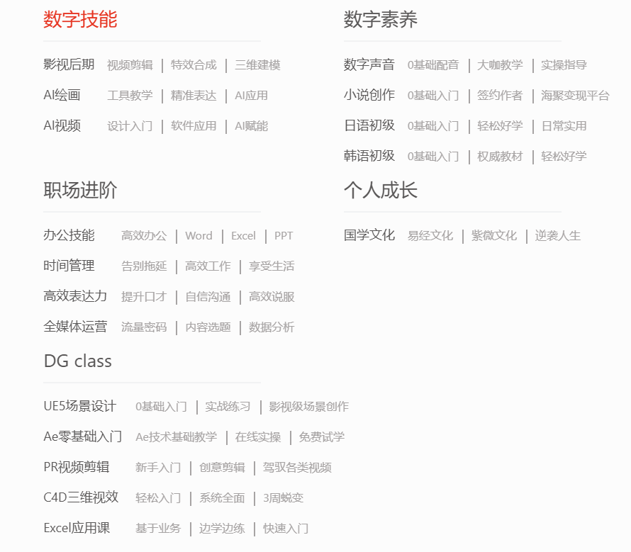 图源：十方融海官网