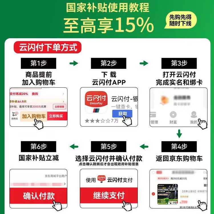 uemusi烘干机家用便携高效节能数显款