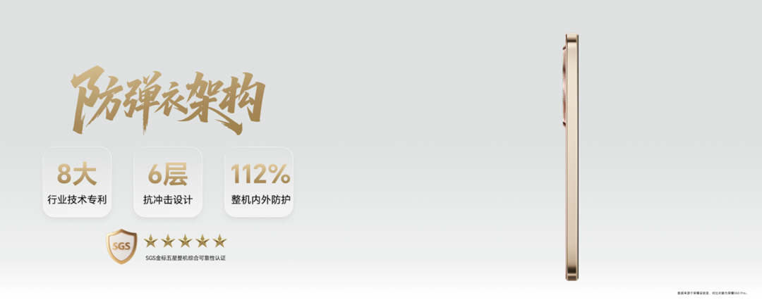 手机厂商狂卷“抗摔、防水、续航”，推动“耐用铁三角”不断革新
