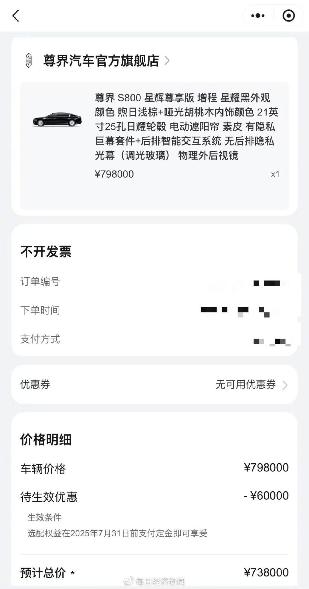 图片开端:采访者供图