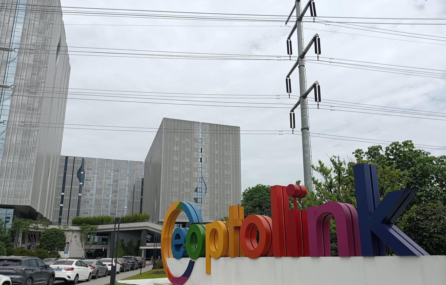 新易盛公司 图据《每日经济新闻》