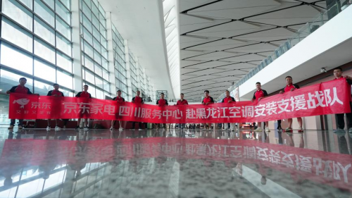 与上一年相比，吉尔宁的空调谈判量增加了25倍。