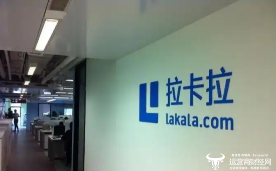 拉卡拉2.5亿入股天财商龙会影响负债率？去年末负债总额已达70.78亿