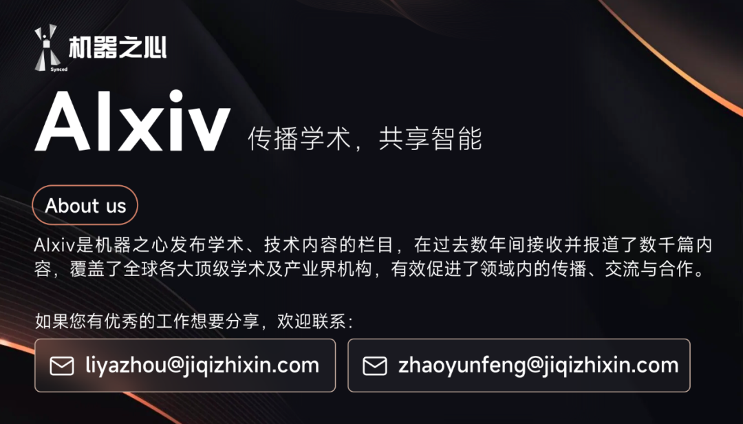 ICML 2025｜多模态理解与生成最新进展：港科联合SnapResearch发布ThinkDiff，为扩散模型装上大脑