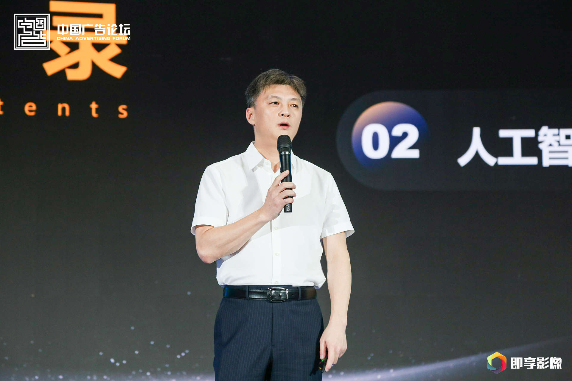 分众传媒集团专业合伙人 陈鹏