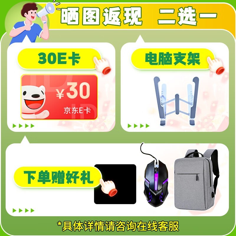 华硕无畏16笔记本，原价5099现3119.2