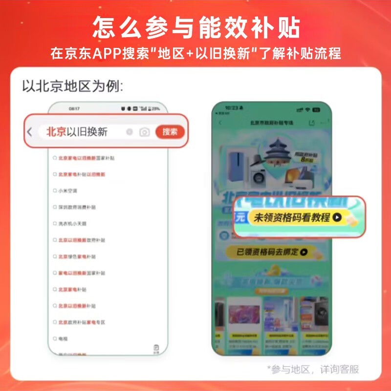 戴睿14英寸2K屏笔记本自营款仅需950元