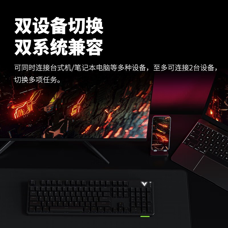 雷柏V500PRO机械键盘京东优惠价169元