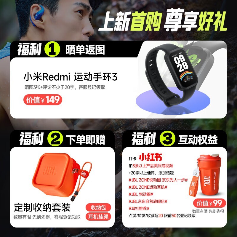 JBL Endurance Zone真无线蓝牙耳机运动款峡谷绿限时特惠849元