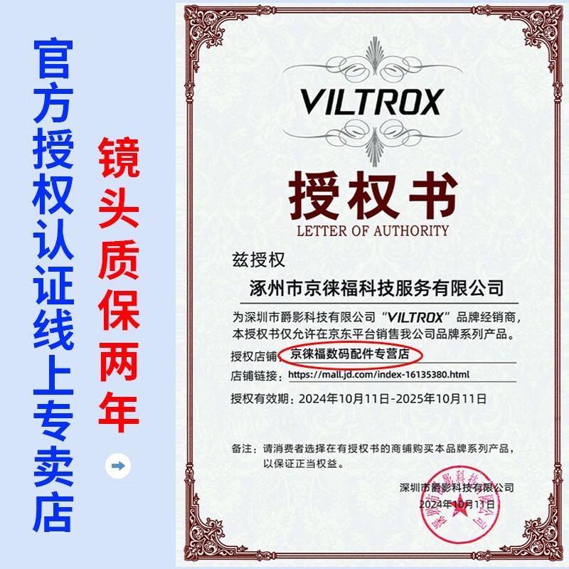 唯卓仕56mmF1.7尼康Z口镜头889元