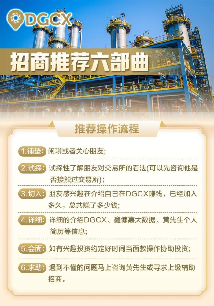 (受访投资者供图)