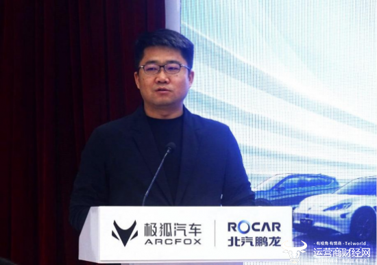 北汽新能源总助孙贵洋已担任享界事业部副总裁 在马磊之下？