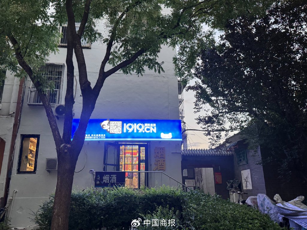 1919门店。