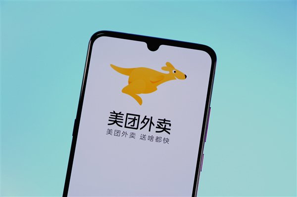 保证Meituan高管：他们将确保Meituan Riders的收入，
