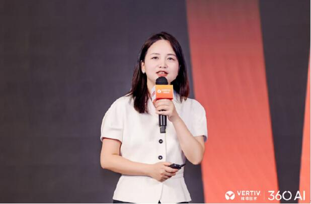 王超 维谛技术(Vertiv)中国区热管理解决方案部总监