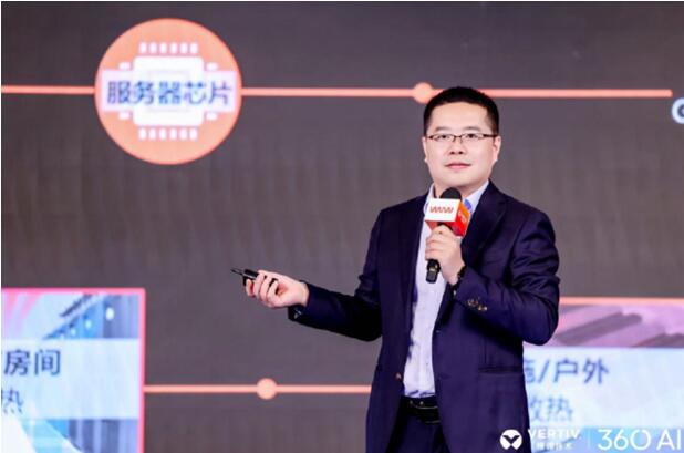 赵呈涛 维谛技术（Vertiv）中国区数据中心基础架构解决方案部总监