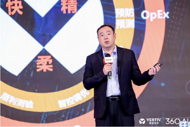 曲鑫 维谛技术(Vertiv)中国区服务产品部资深行销经理