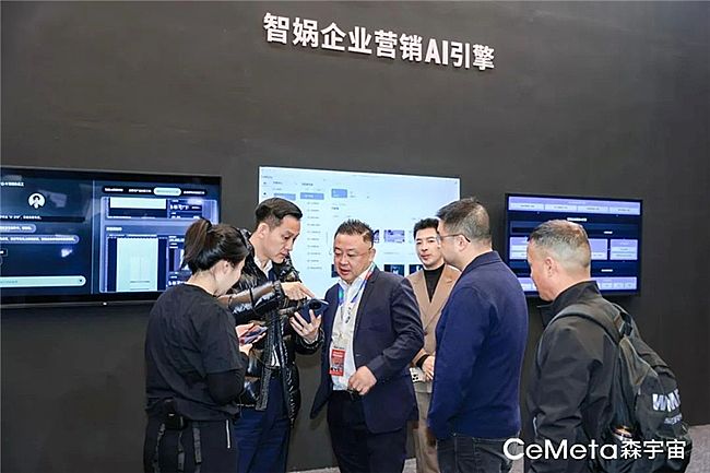 CeMeta森宇宙：国产一站式AI营销智能体平台