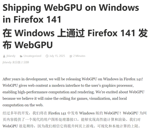 Firefox最终会留下来！新版本接纳了Chrome多年的功