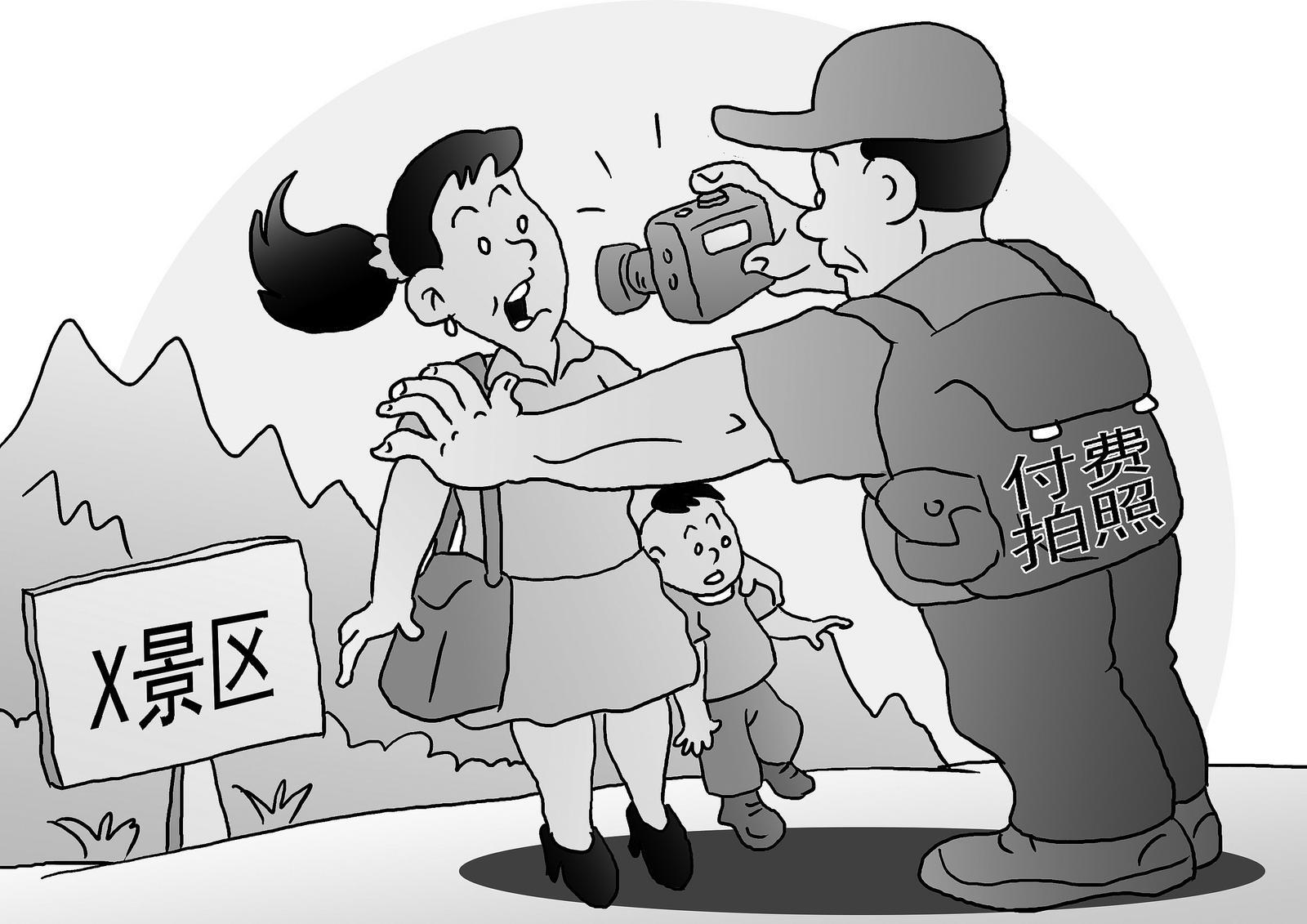 “变脸”揽客要不得|洪崖洞_新浪财经_新浪网