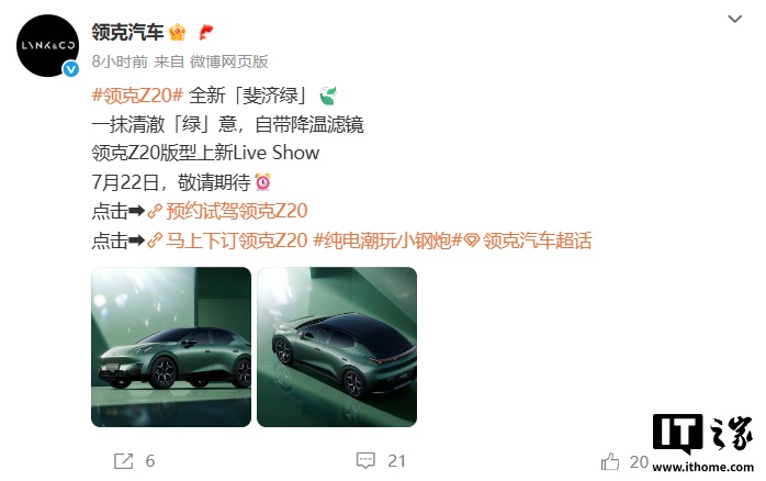 LynkCo Z20722Ƴ°汾쳼øֵ»ɫ